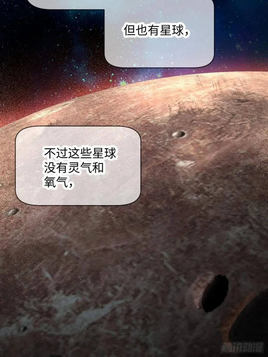 第43话 第59页