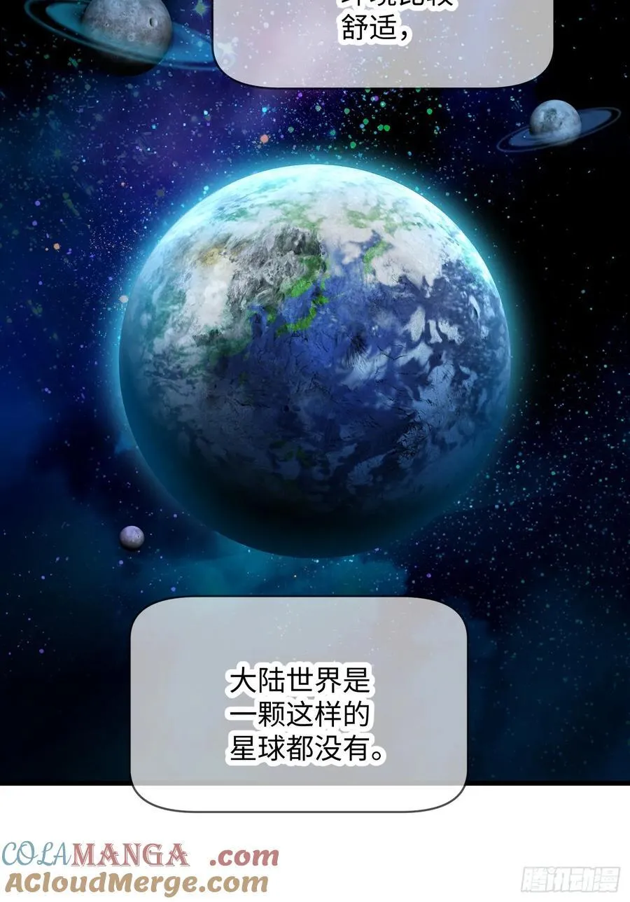 第43话 第61页