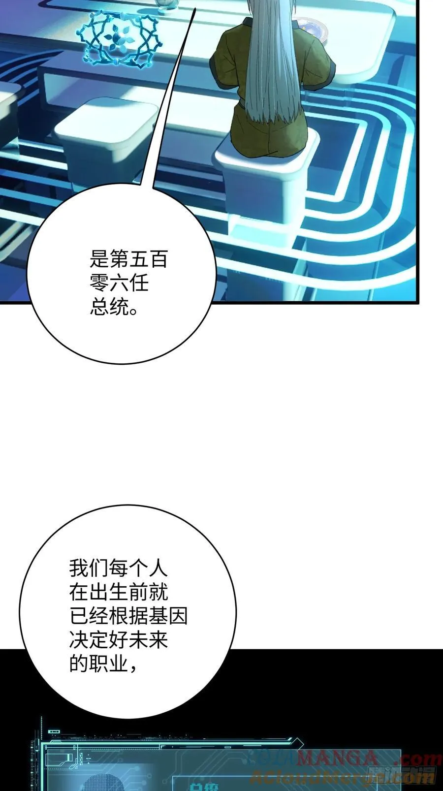 第43话 第67页