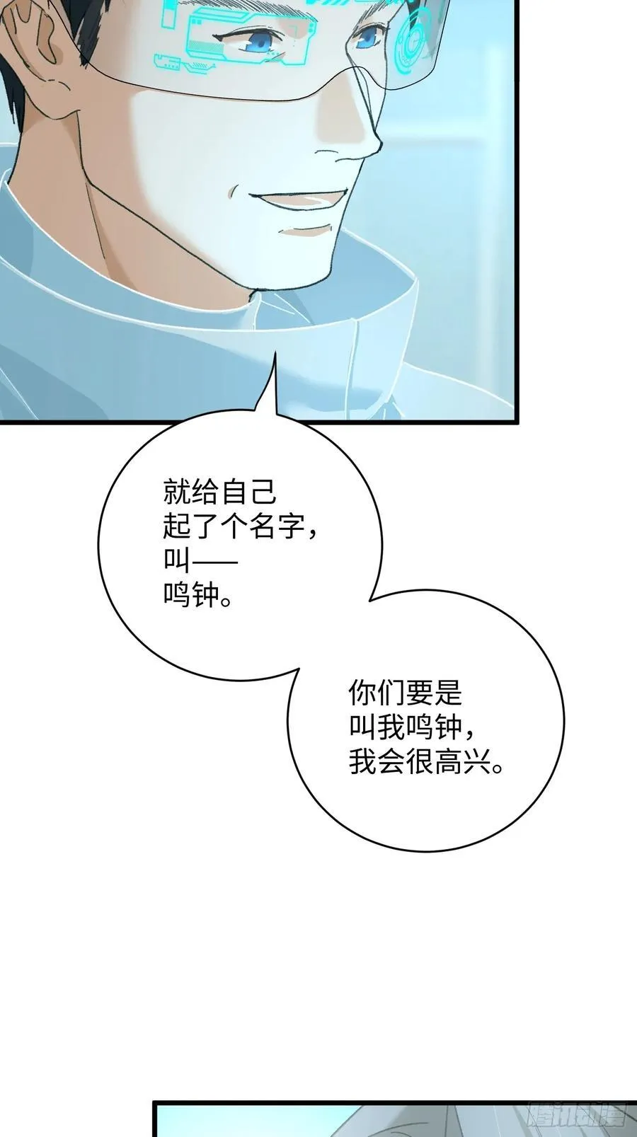 第43话 第69页