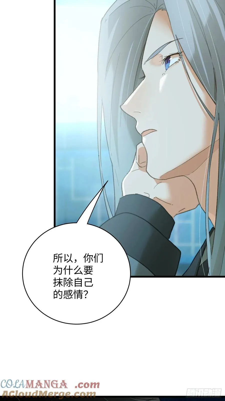 第43话 第70页