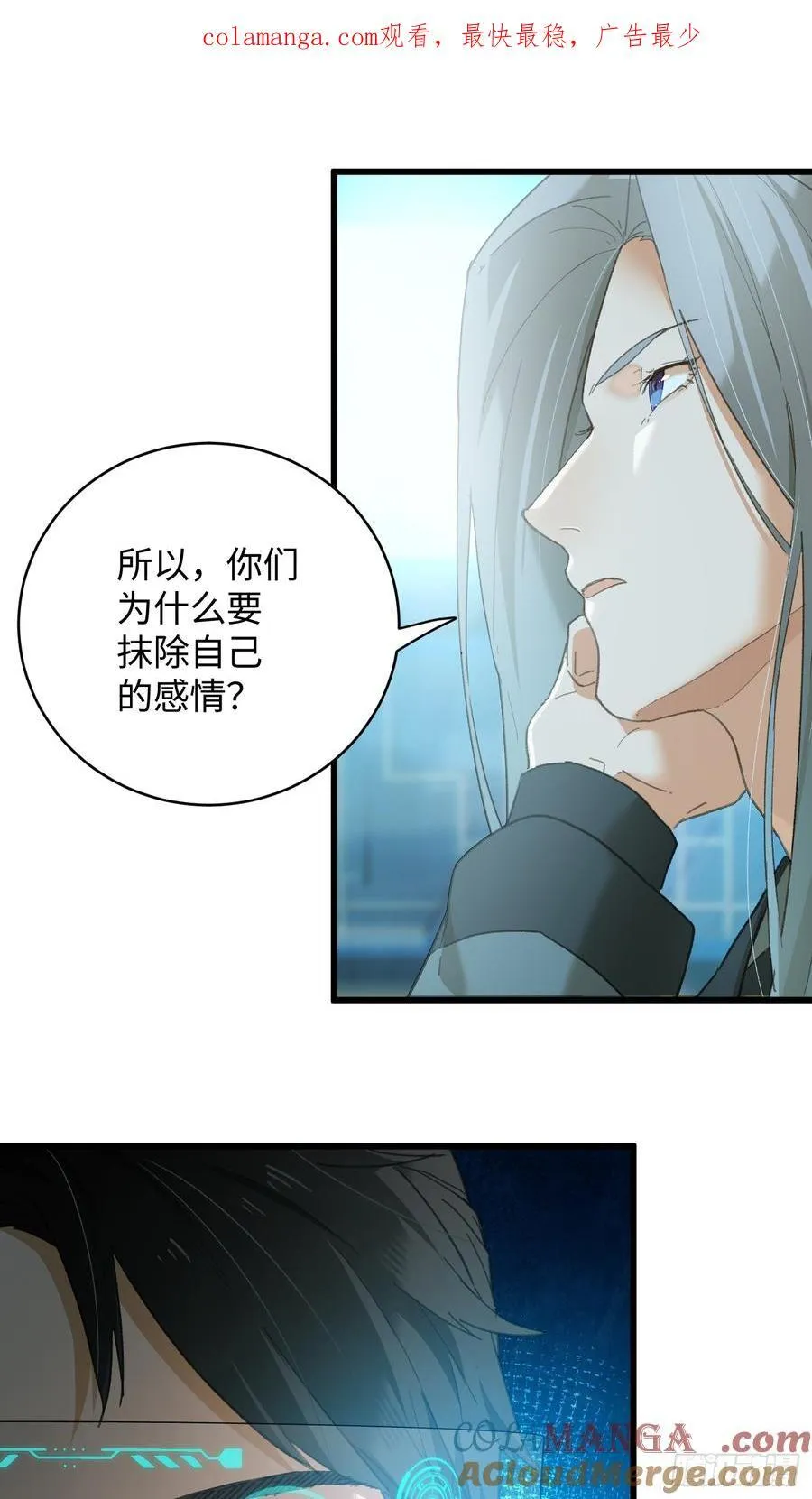 第44话 第1页