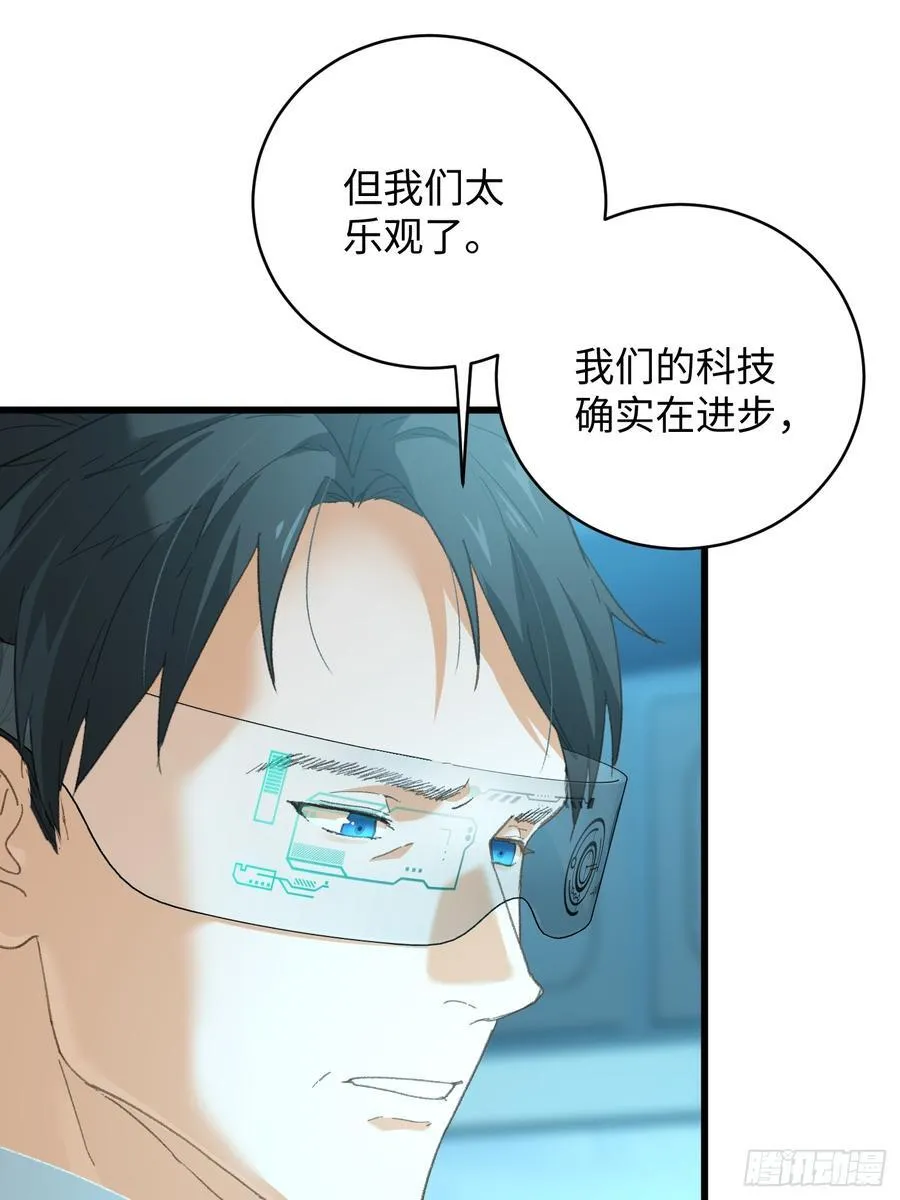 第44话 第12页
