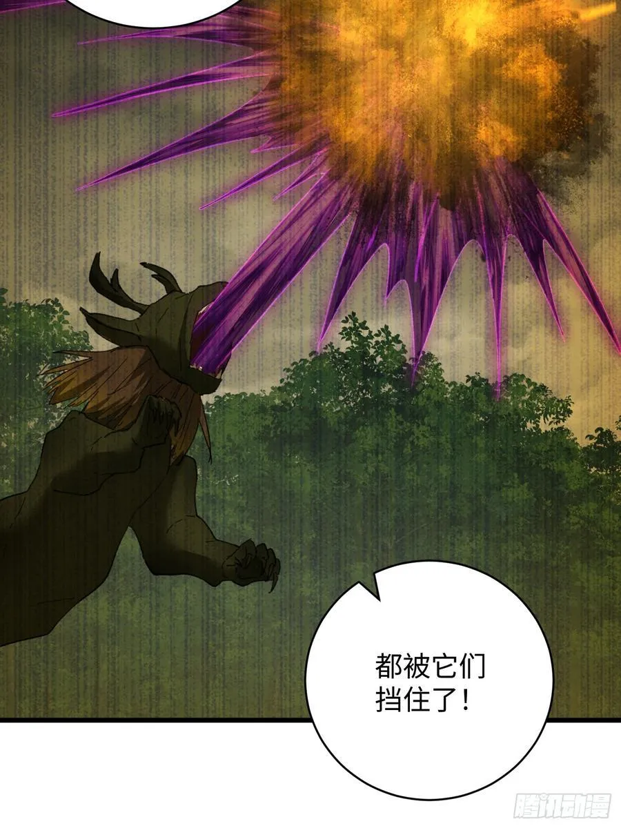 第44话 第14页