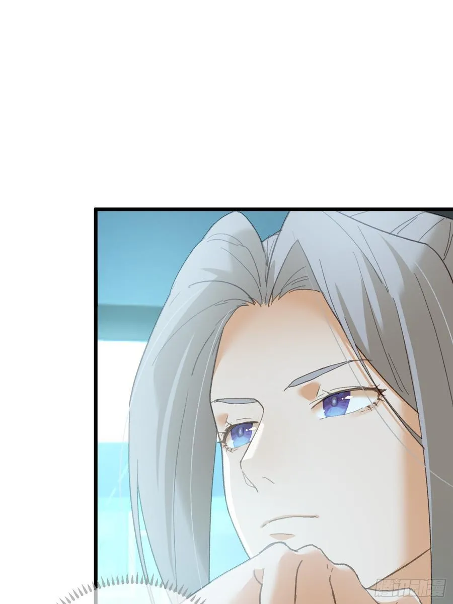 第44话 第15页