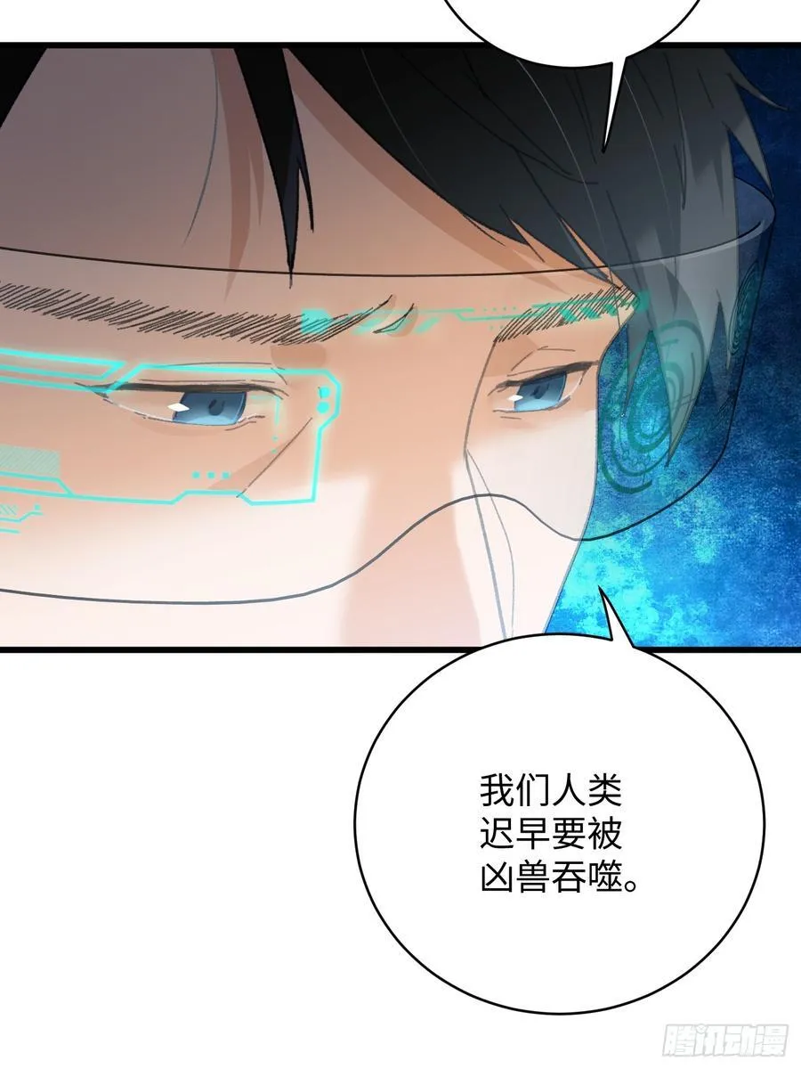 第44话 第17页