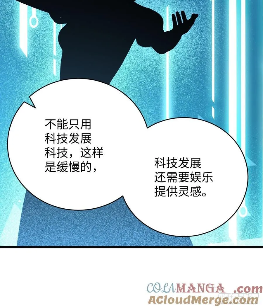 第44话 第22页