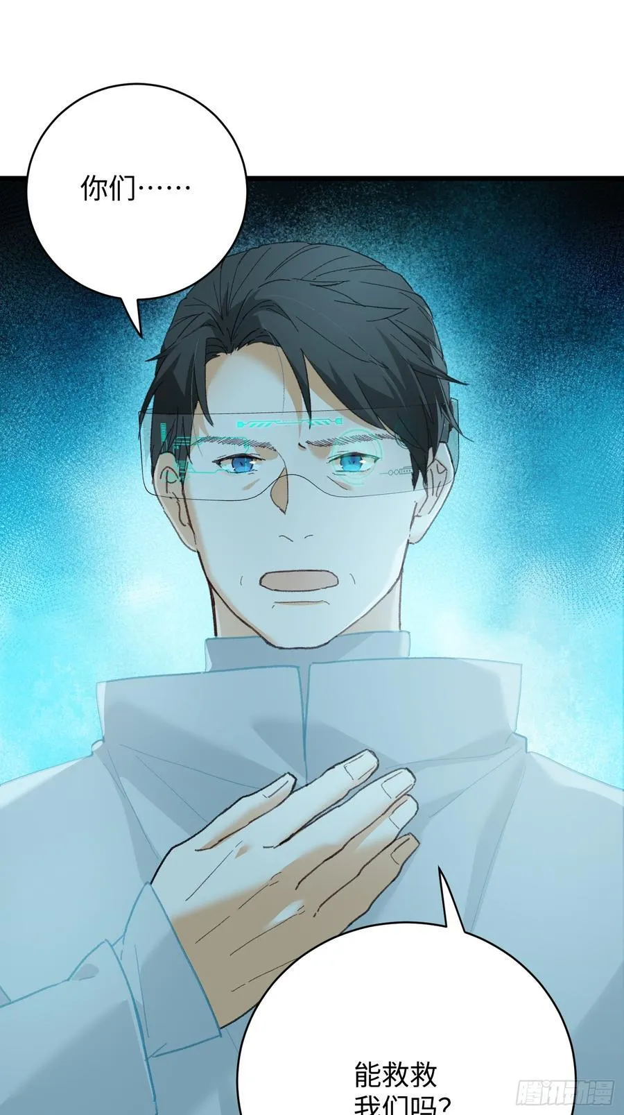 第44话 第33页