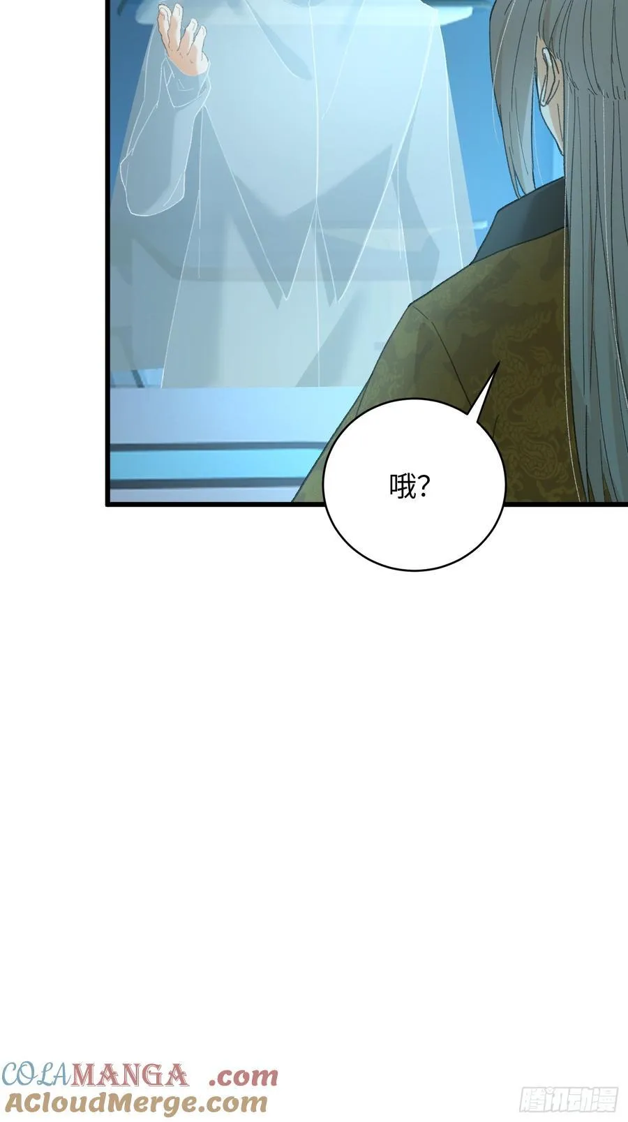 第44话 第37页