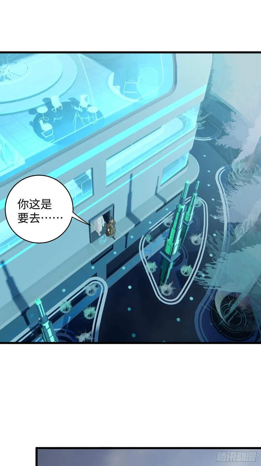 第44话 第38页