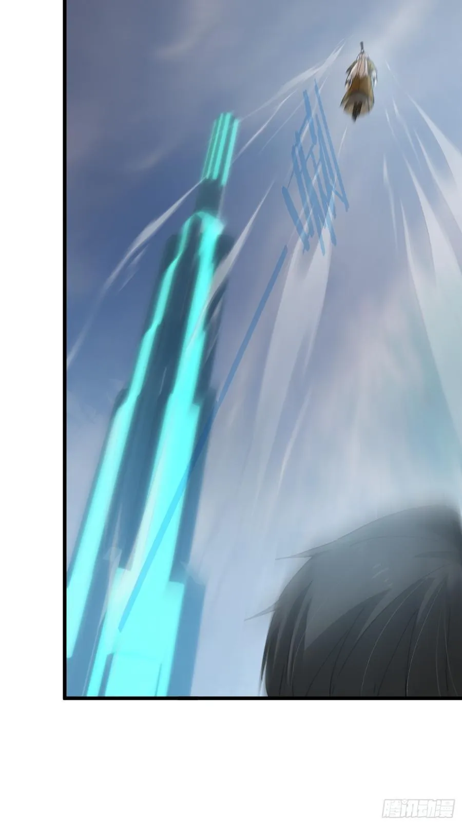 第44话 第39页