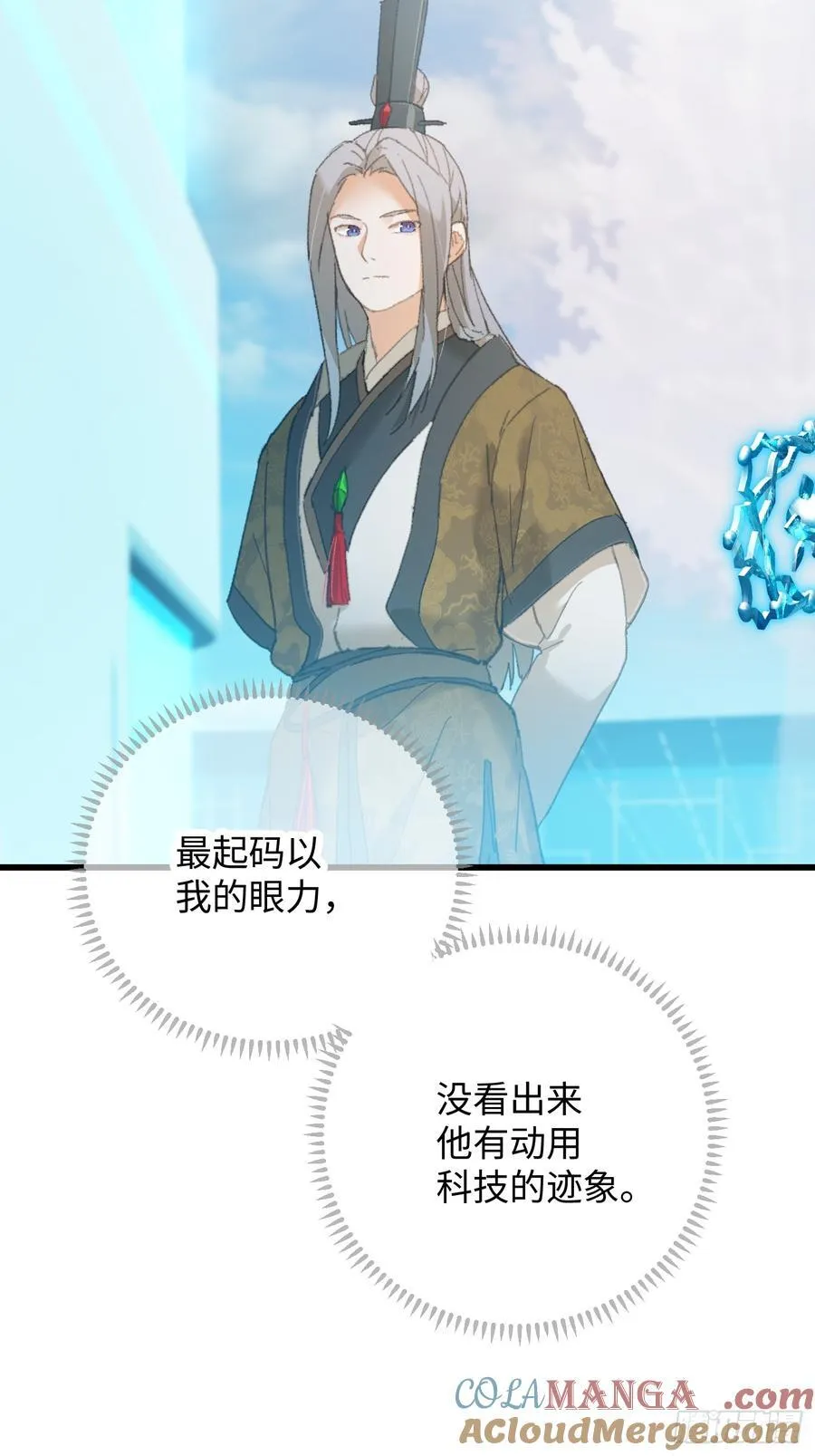 第44话 第46页