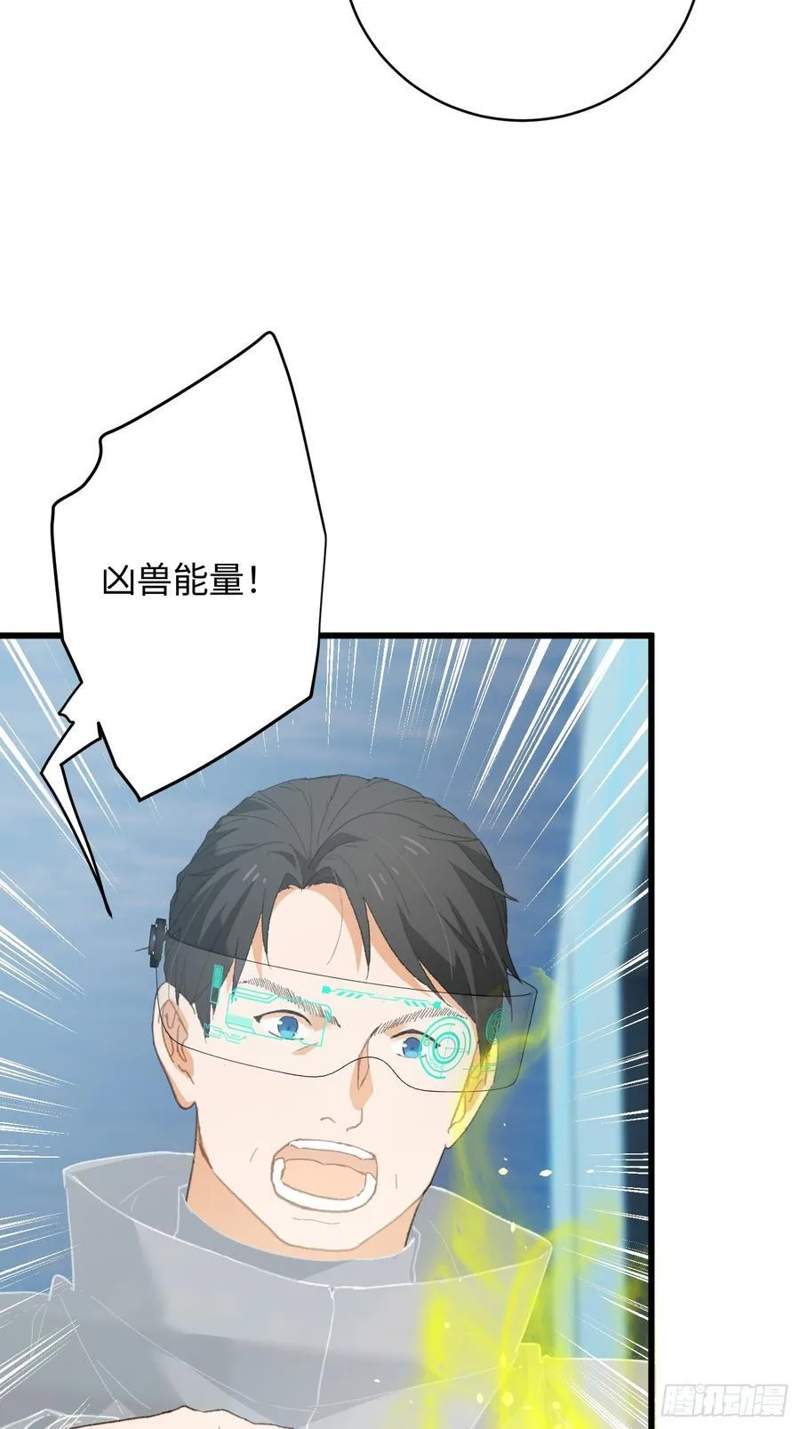 第44话 第56页