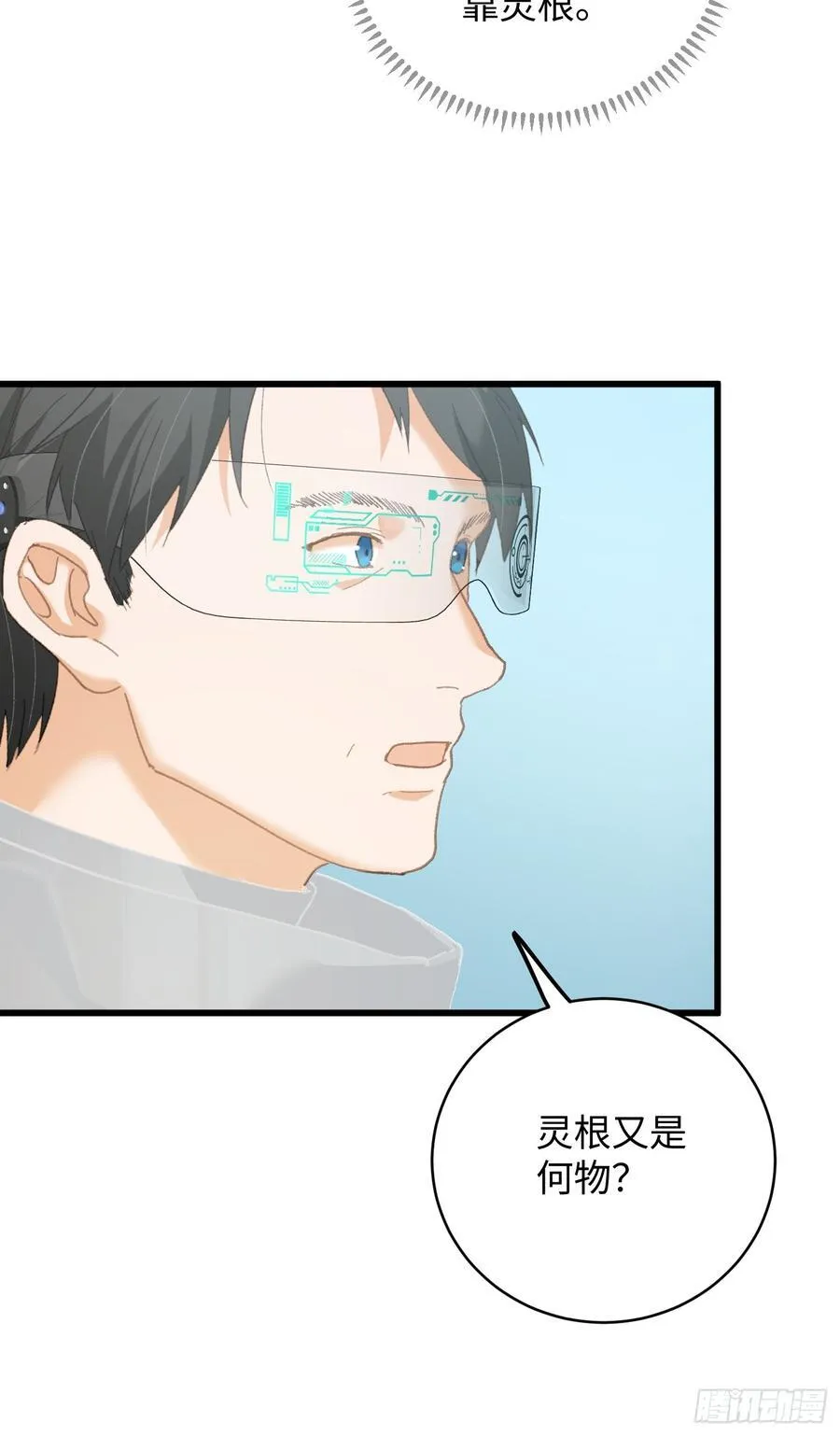 第44话 第62页