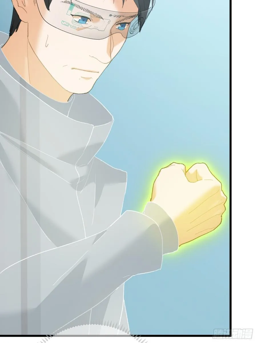 第44话 第75页