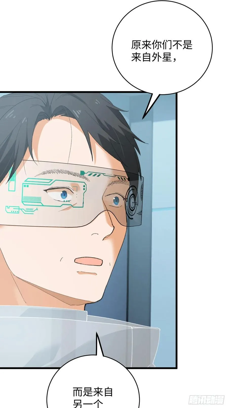 第45话 第3页
