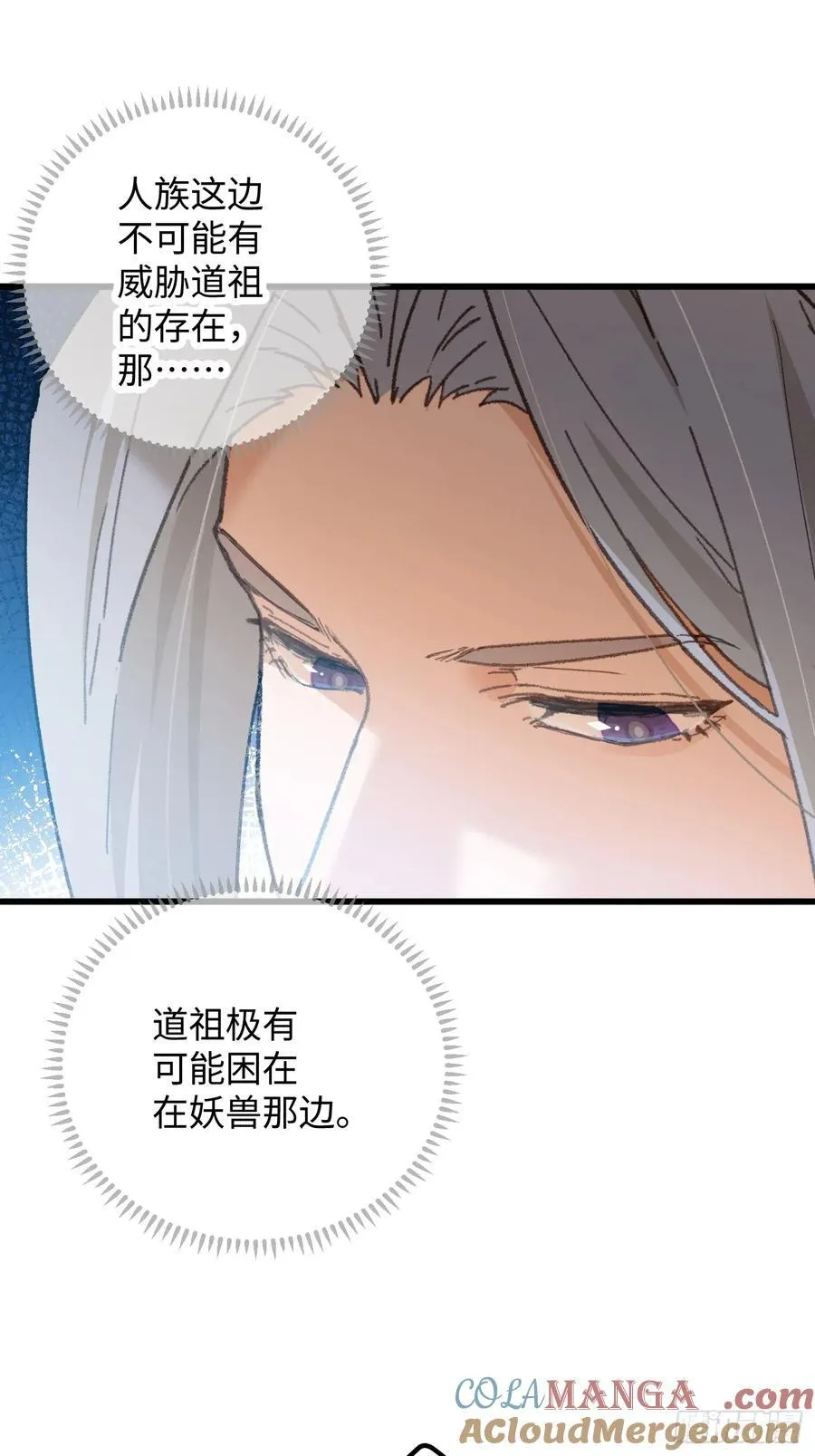 第45话 第10页