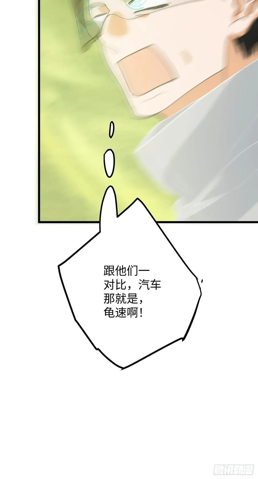 第45话 第17页