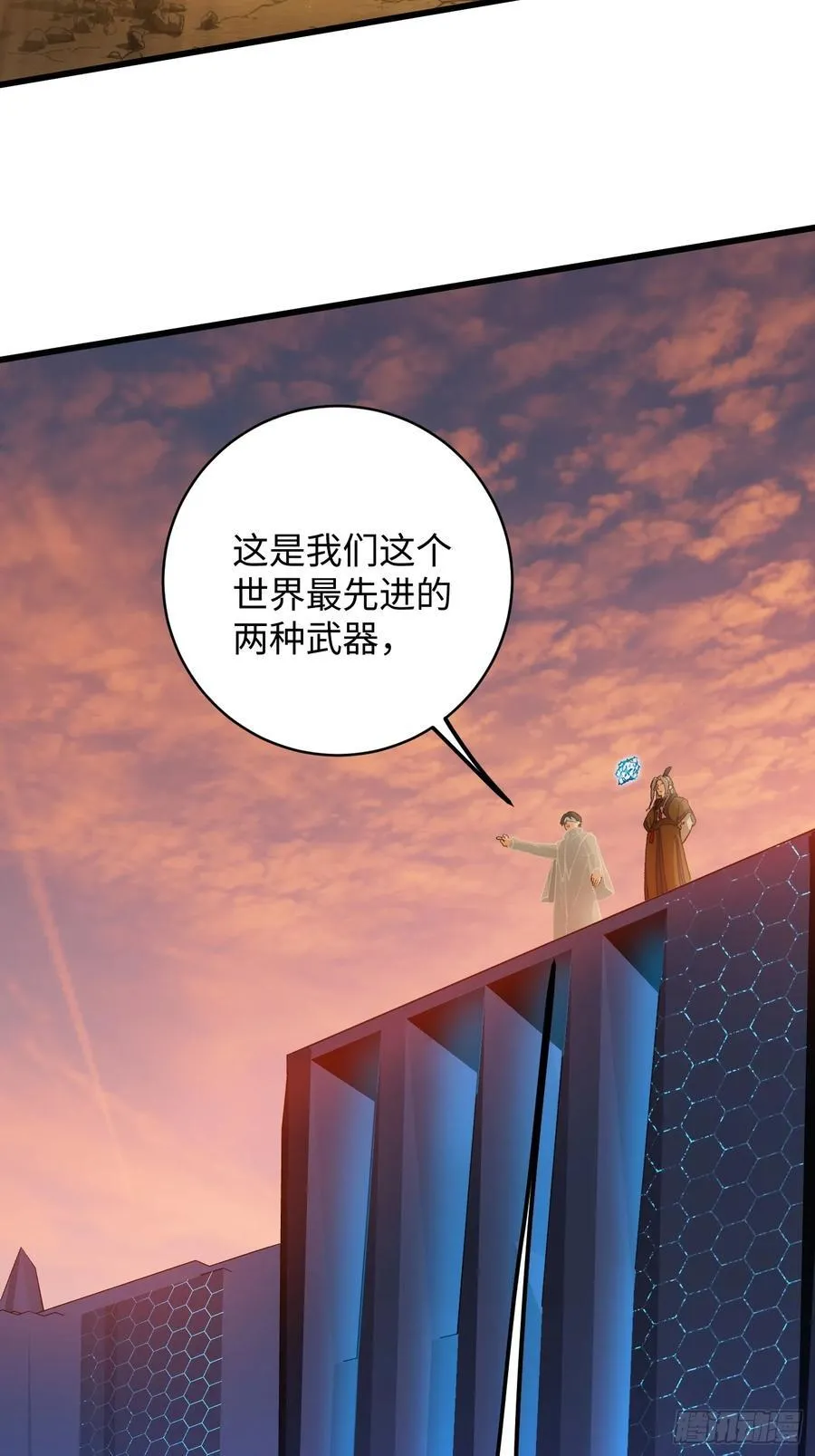 第45话 第21页