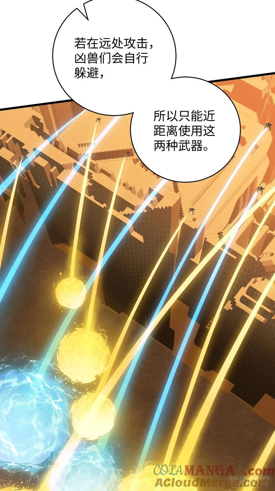 第45话 第25页