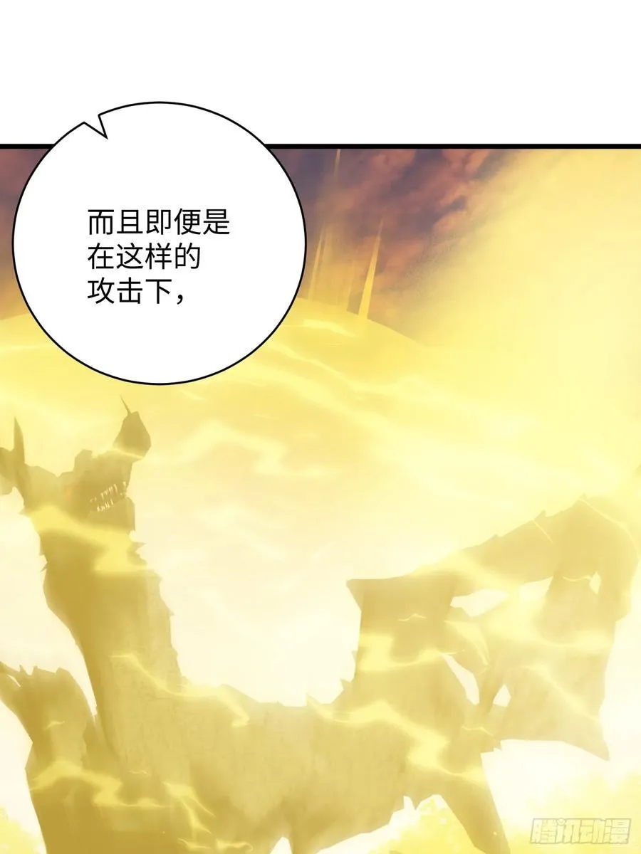 第45话 第27页