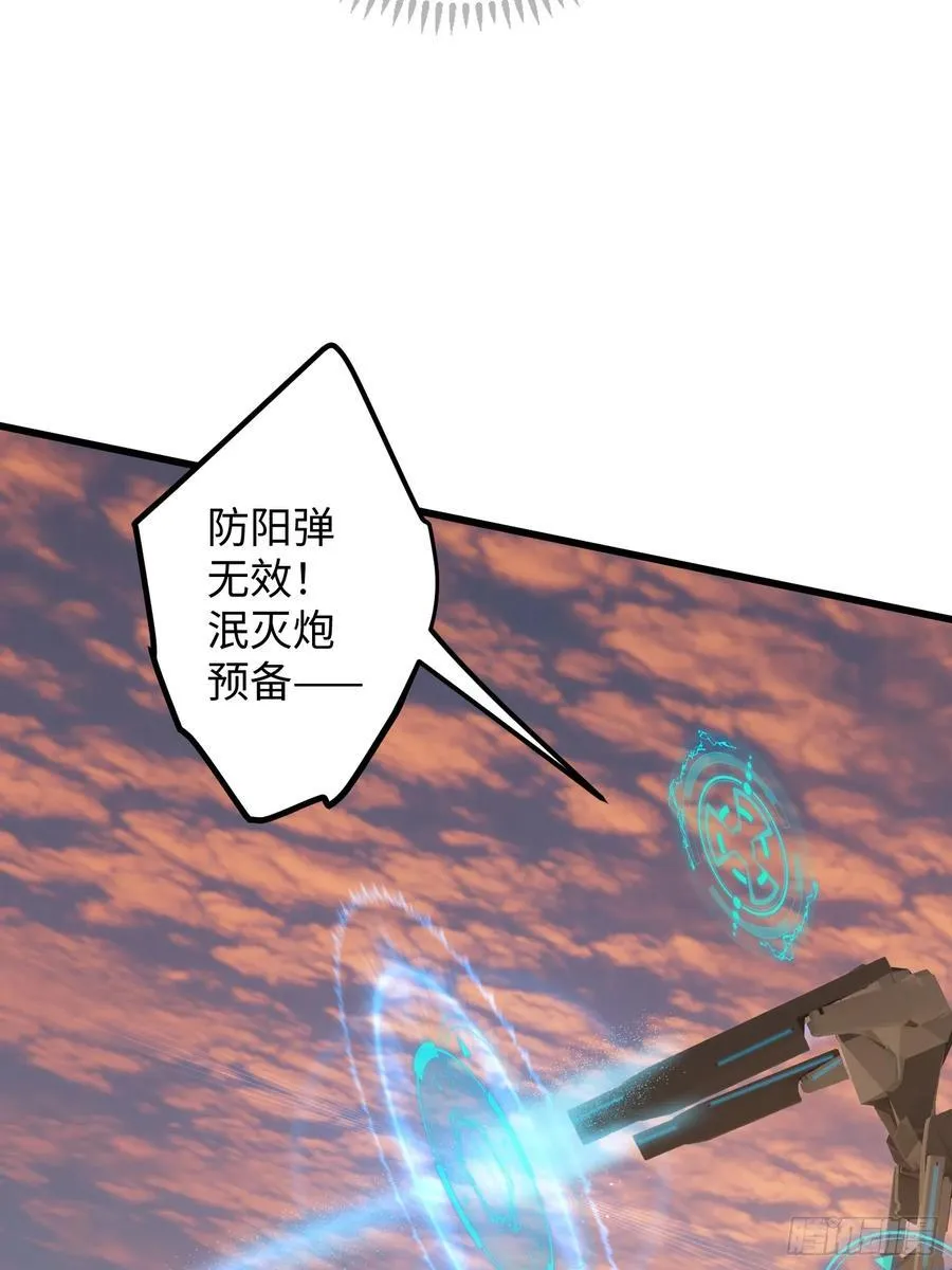 第45话 第32页