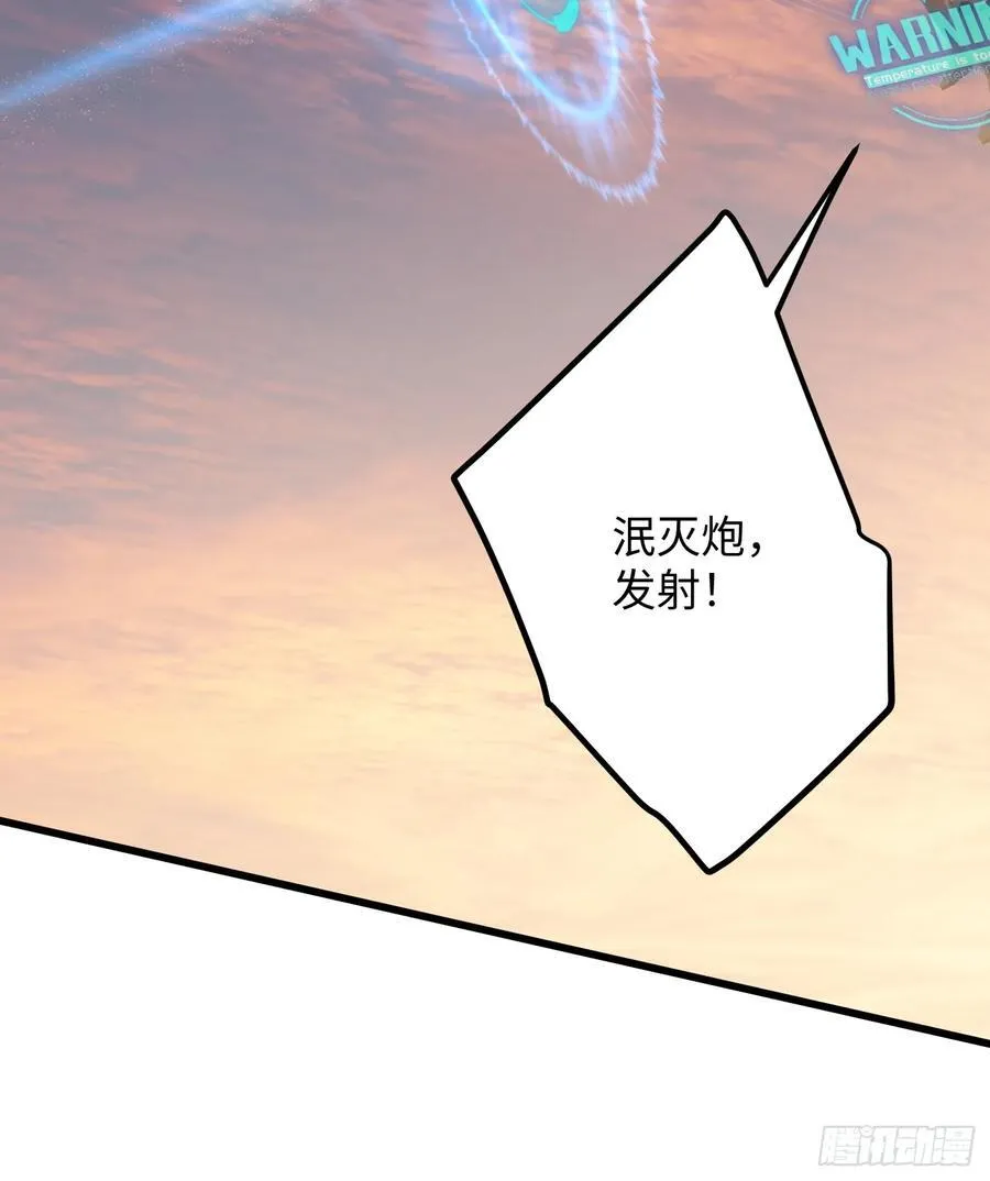 第45话 第33页