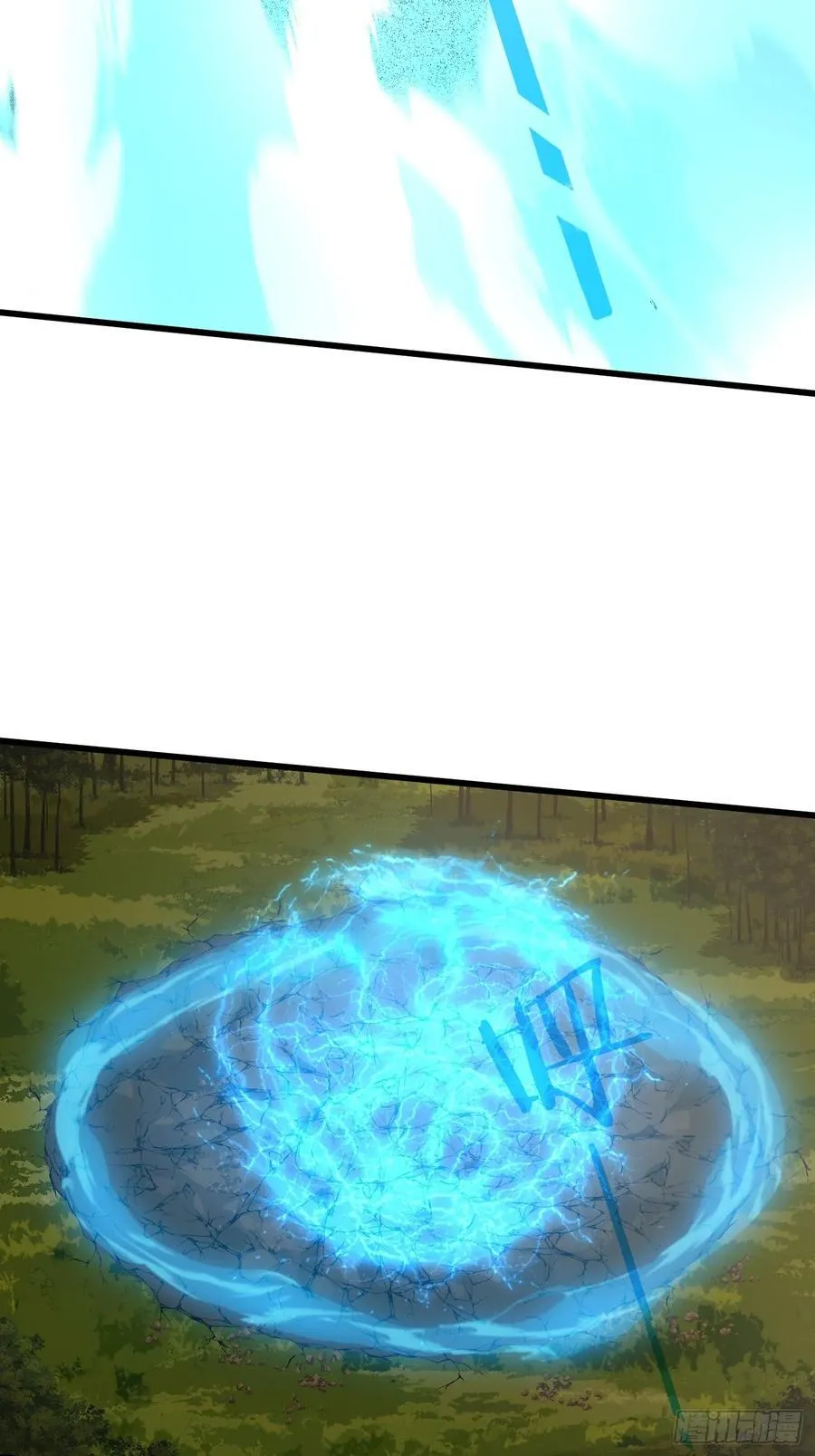 第45话 第36页