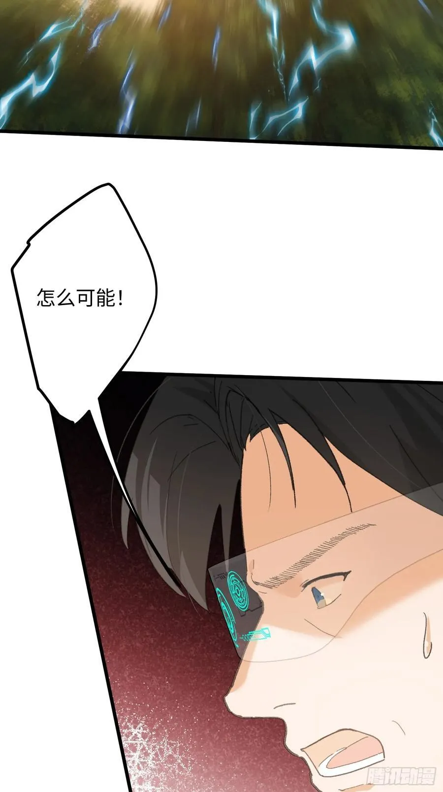 第45话 第39页