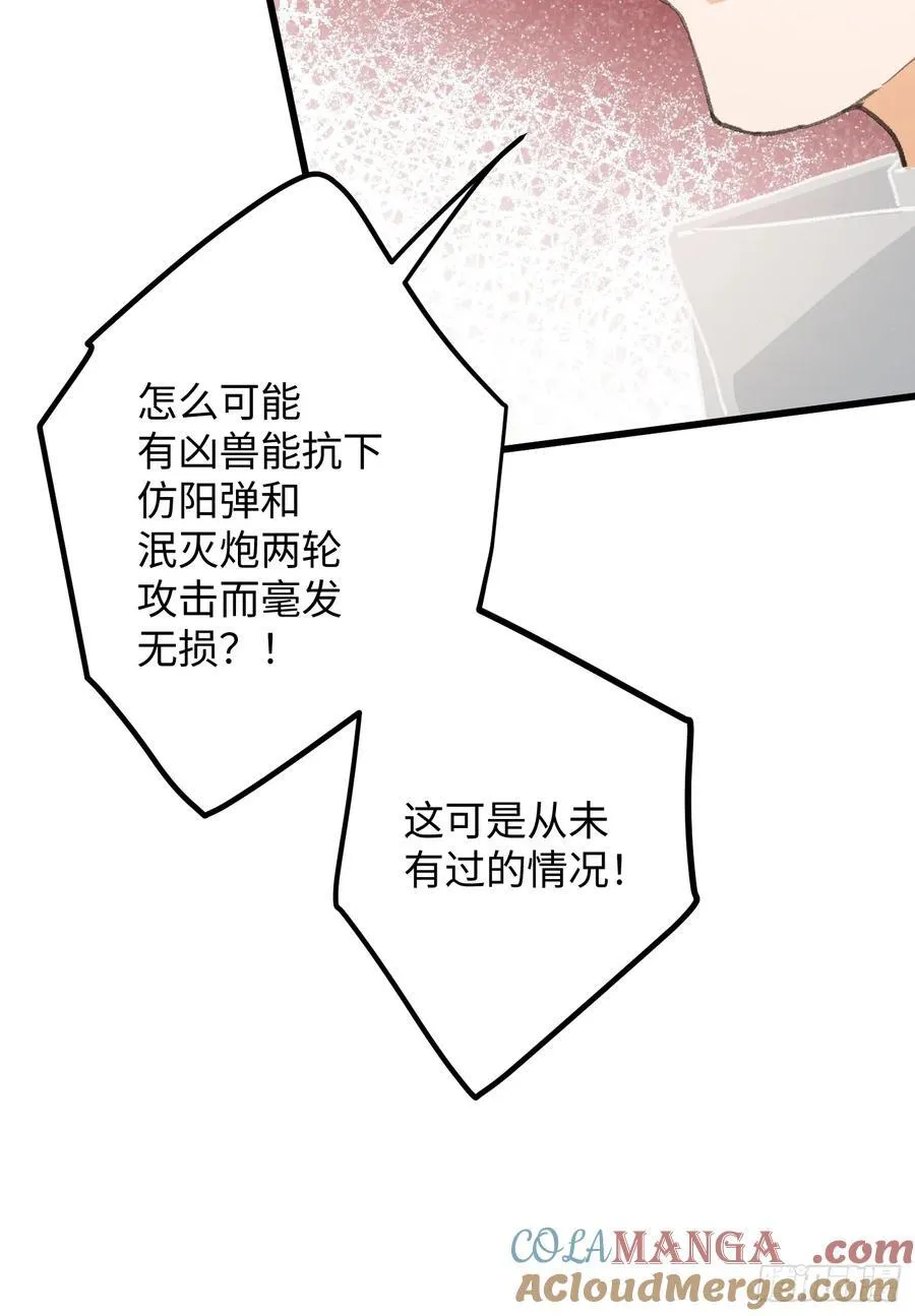 第45话 第40页