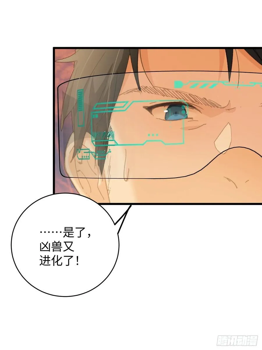 第45话 第41页