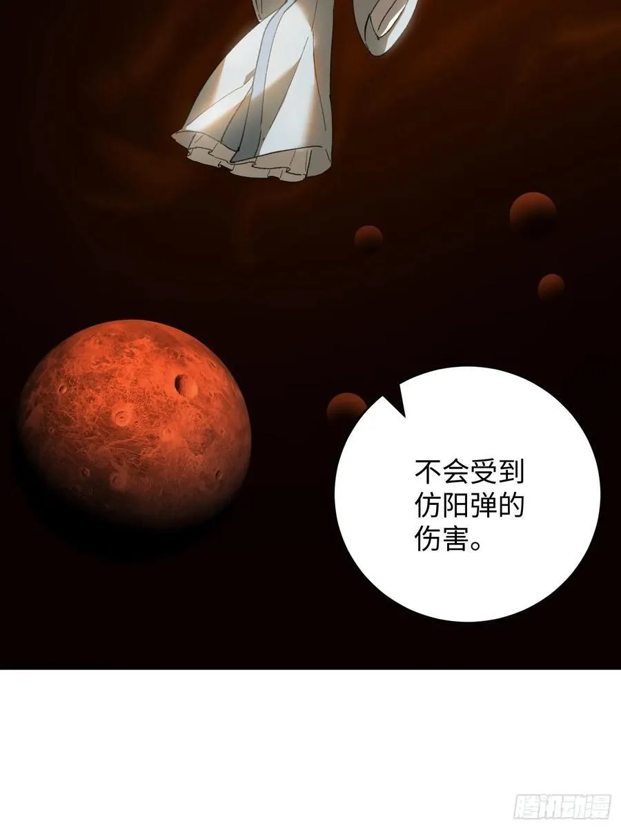 第45话 第48页