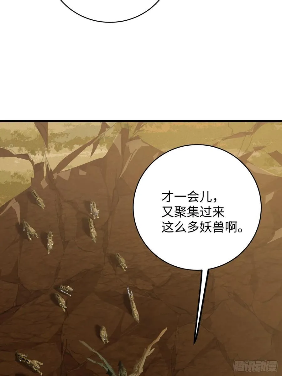 第45话 第54页