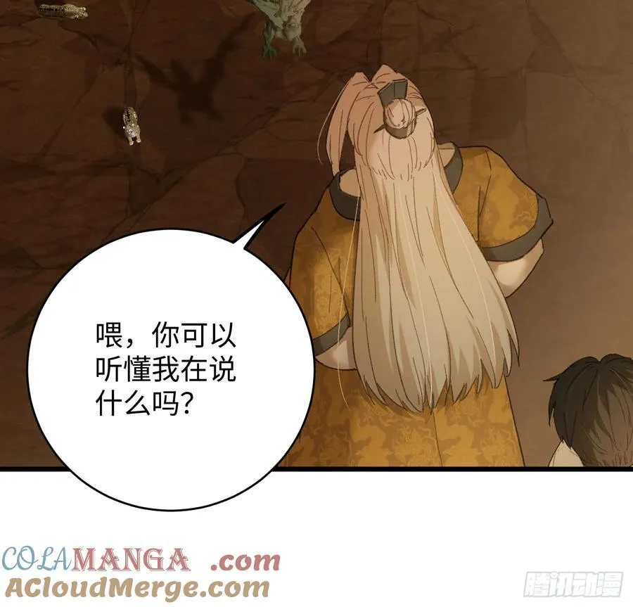 第45话 第55页