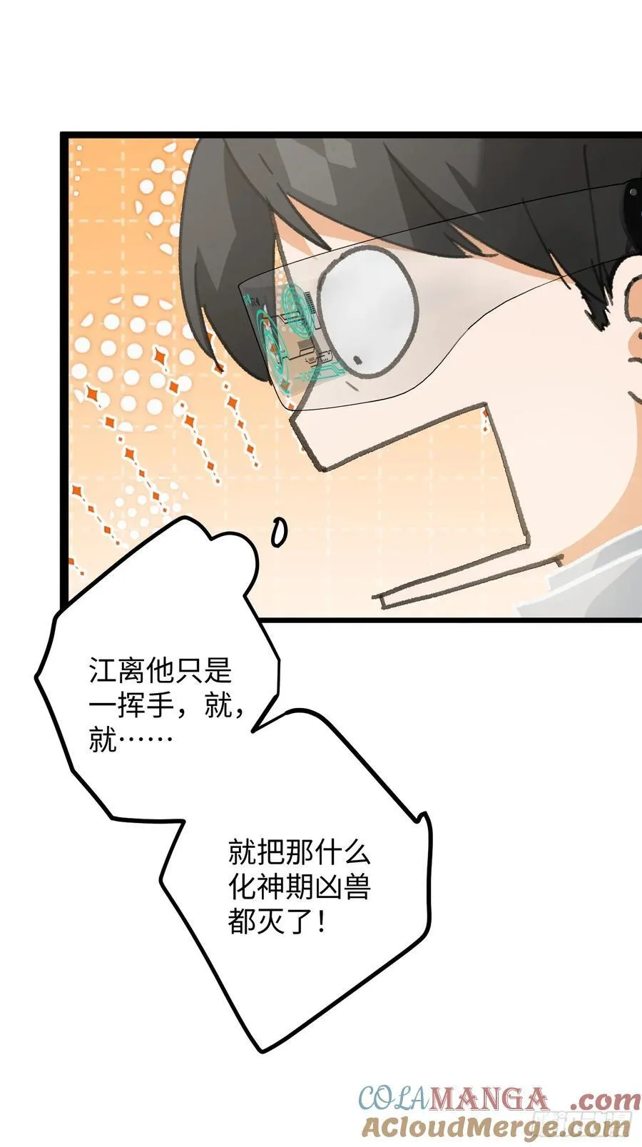 第45话 第67页