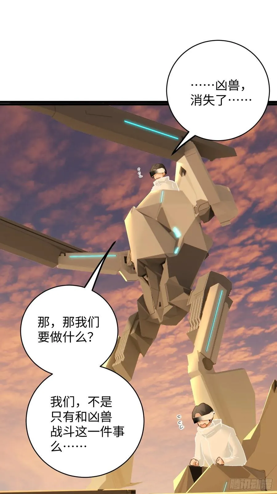 第45话 第68页