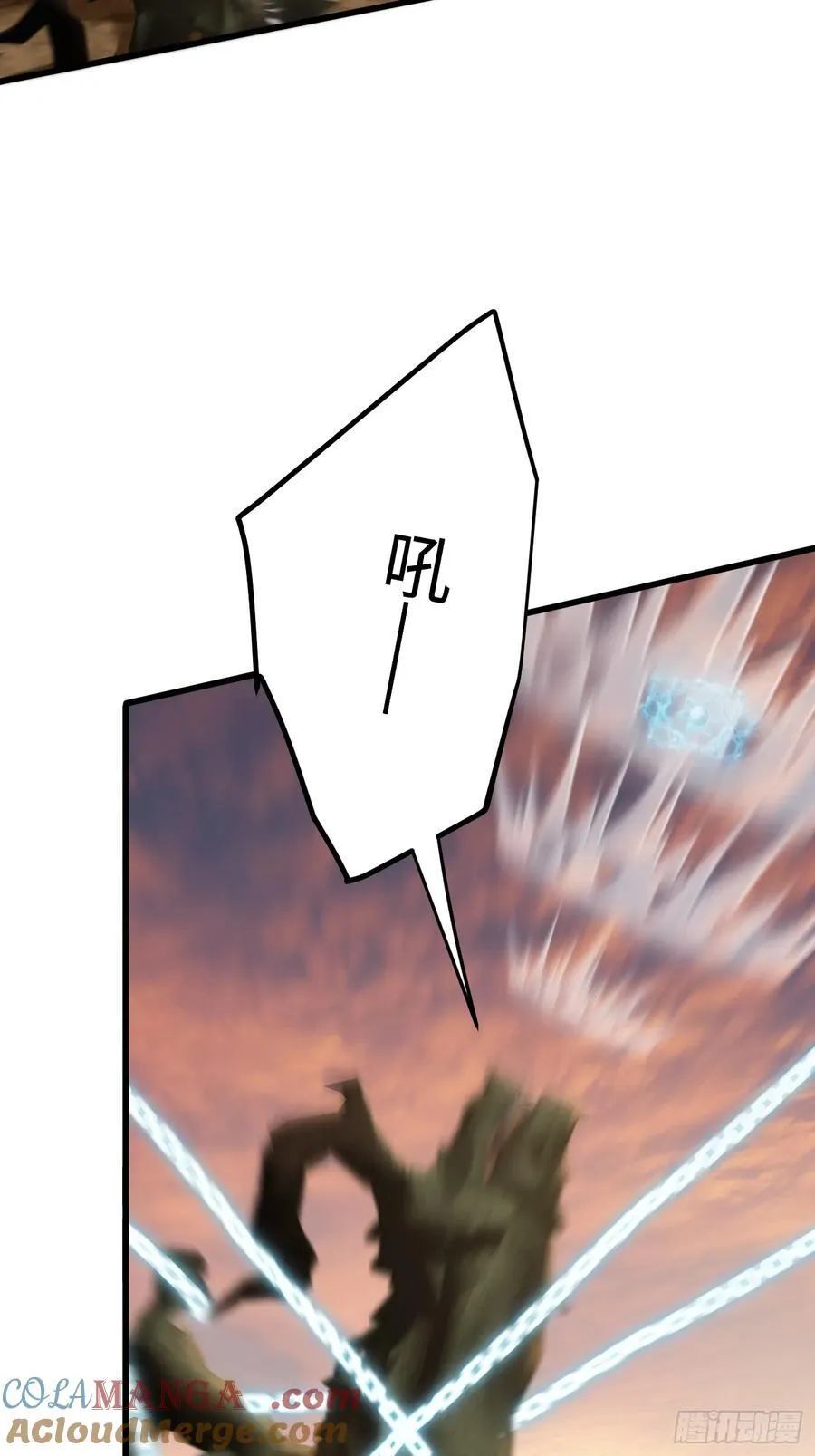 第46话 第4页