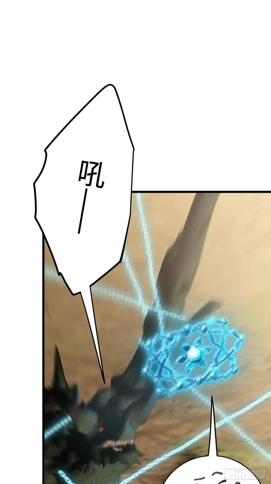 第46话 第8页