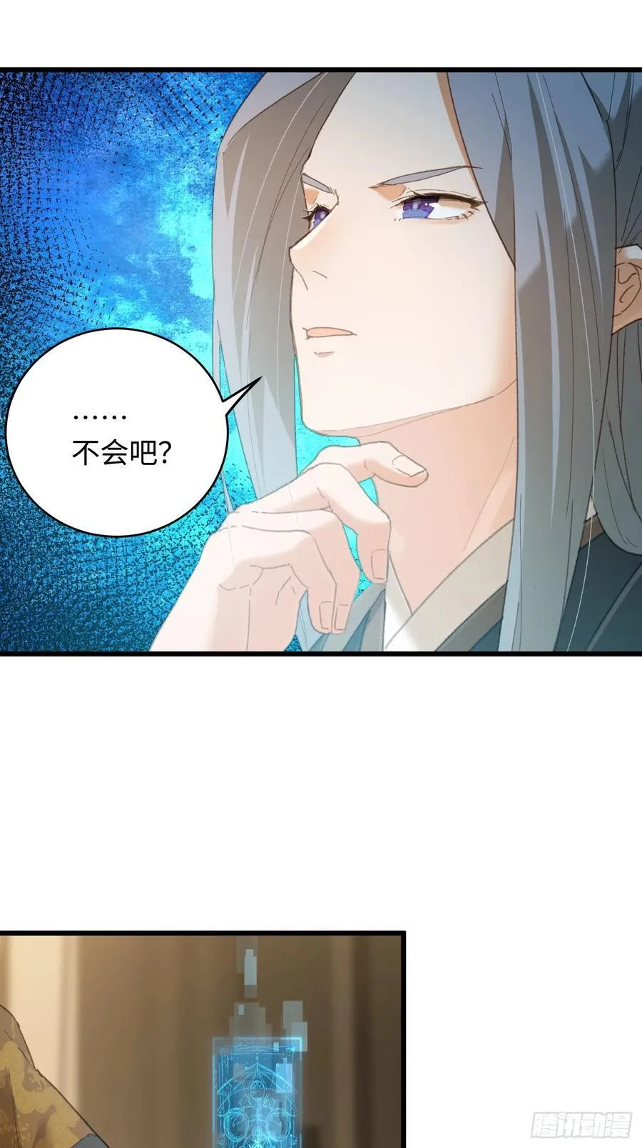第46话 第12页