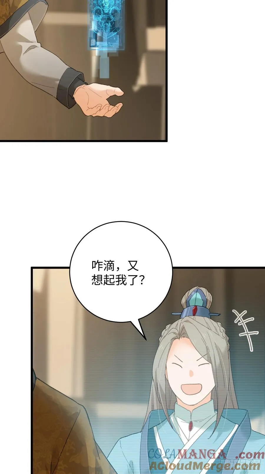 第46话 第13页