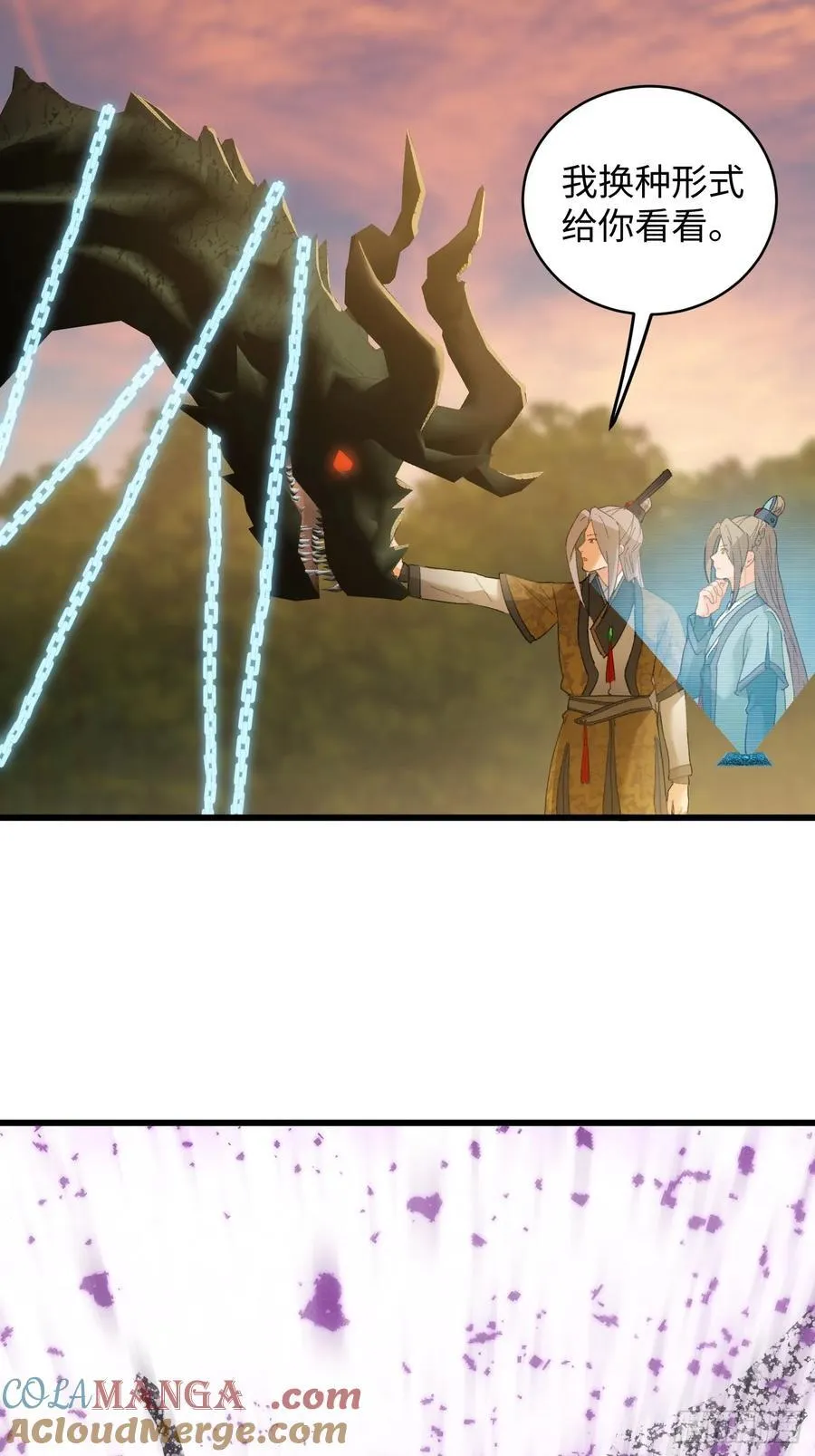 第46话 第16页