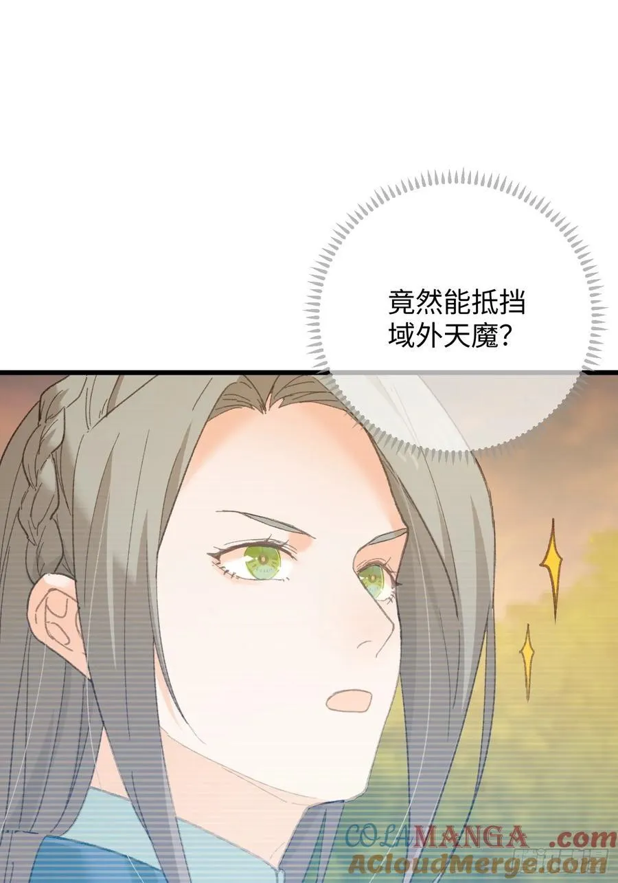 第46话 第28页