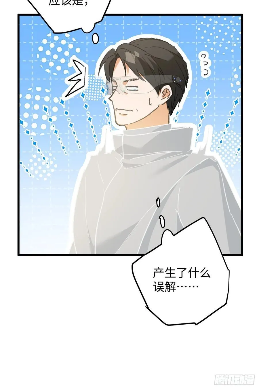 第46话 第30页