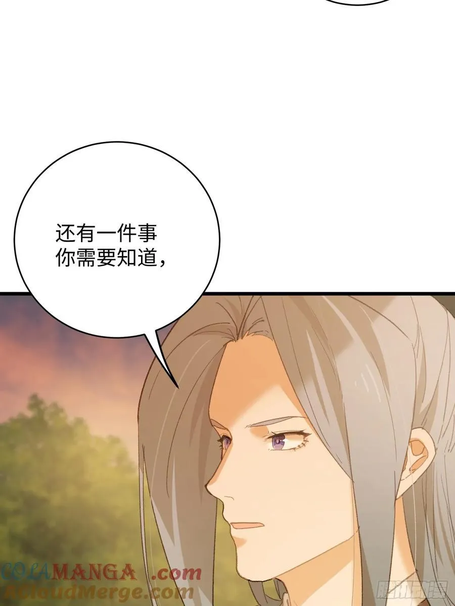 第46话 第43页