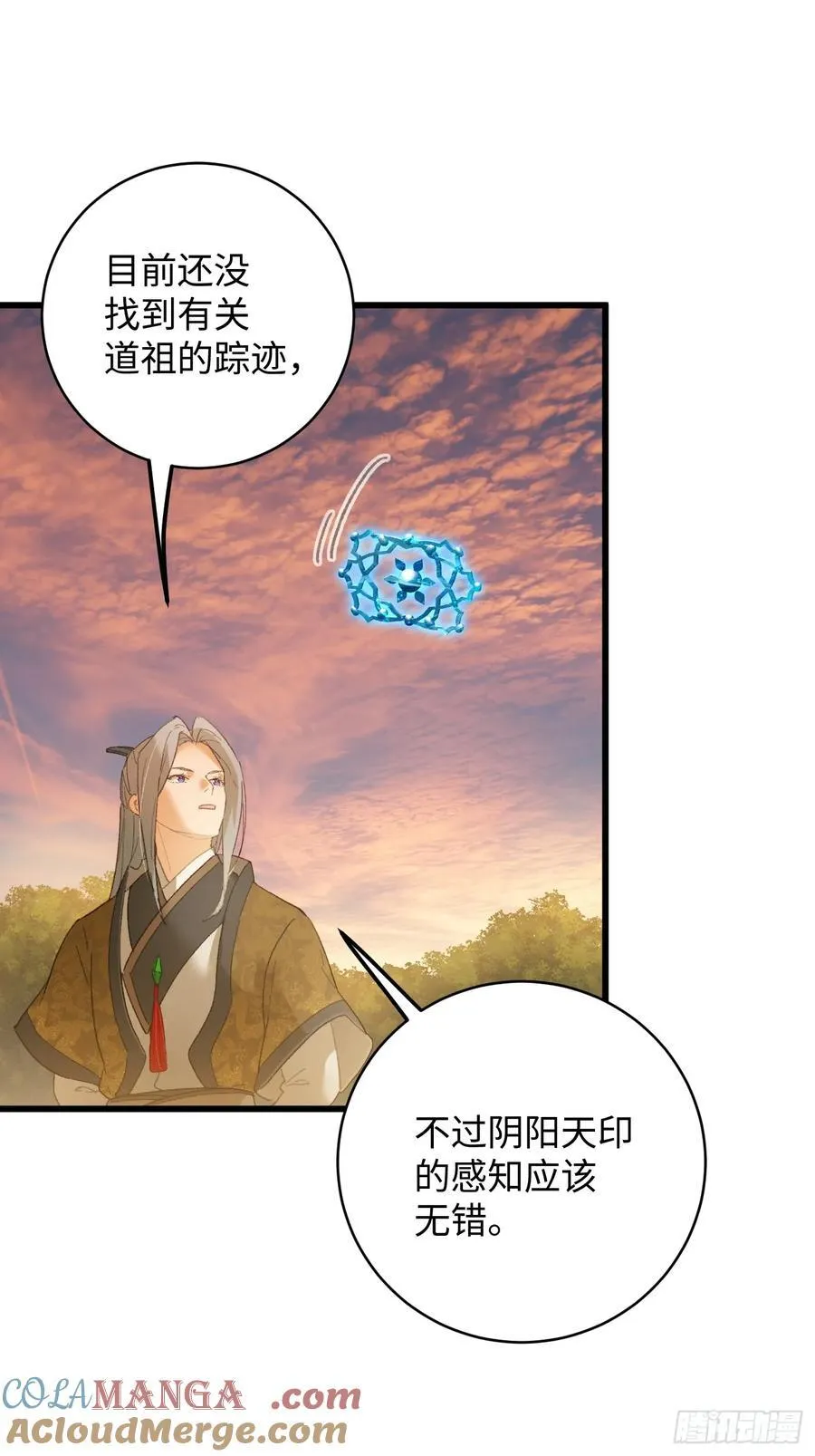 第46话 第46页