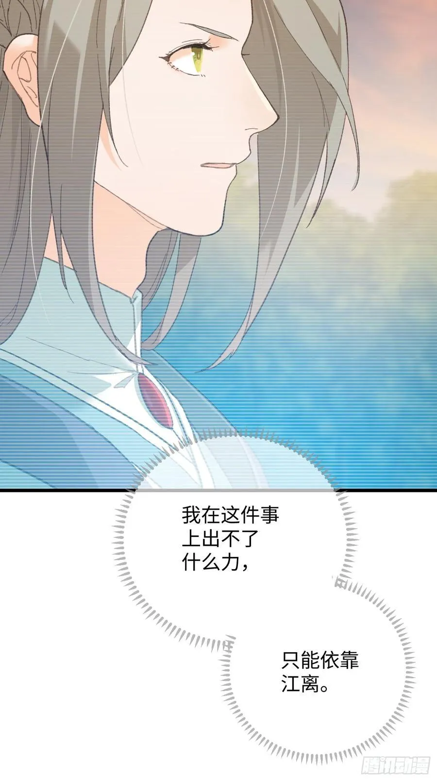第46话 第51页