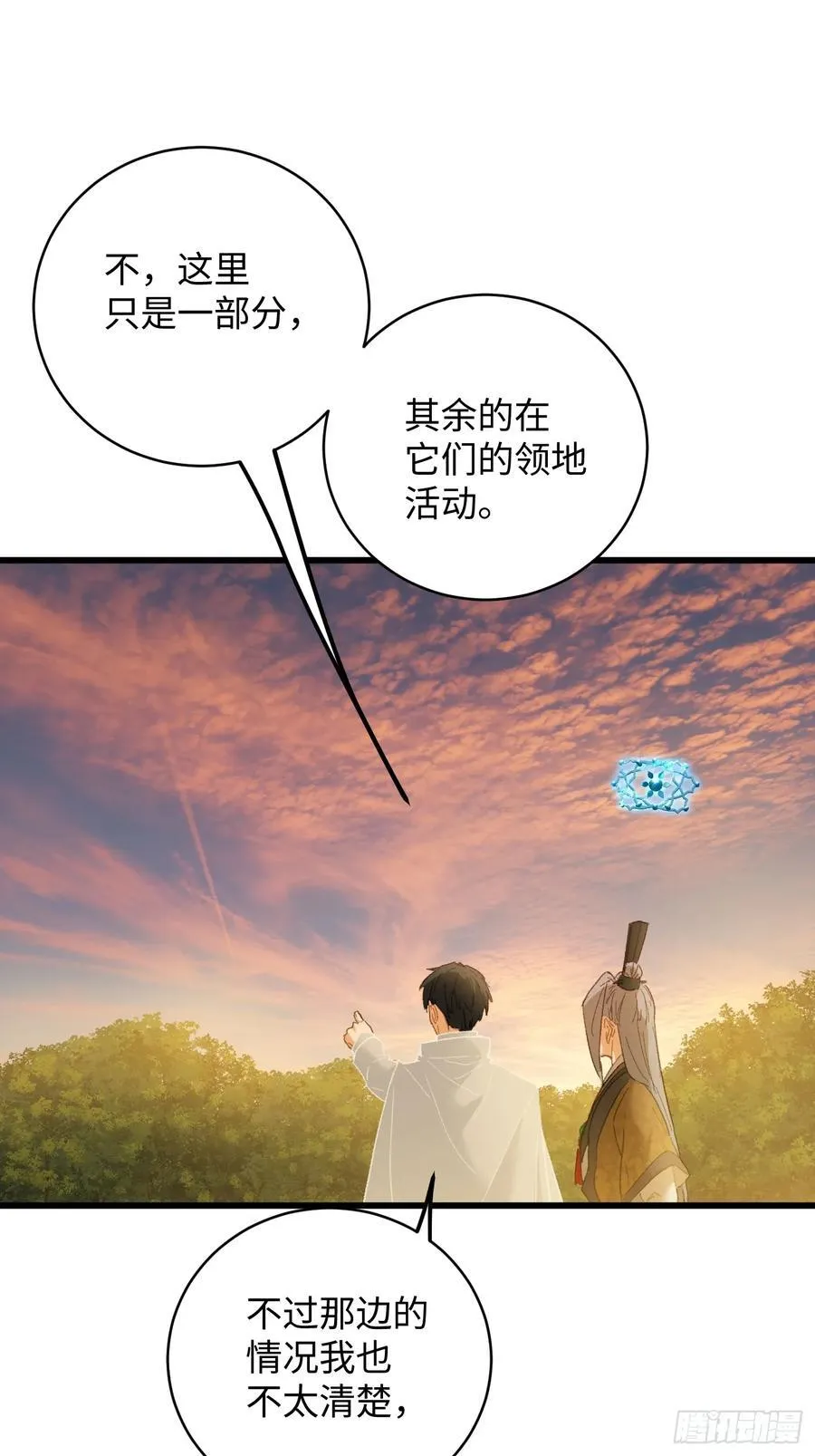 第46话 第53页