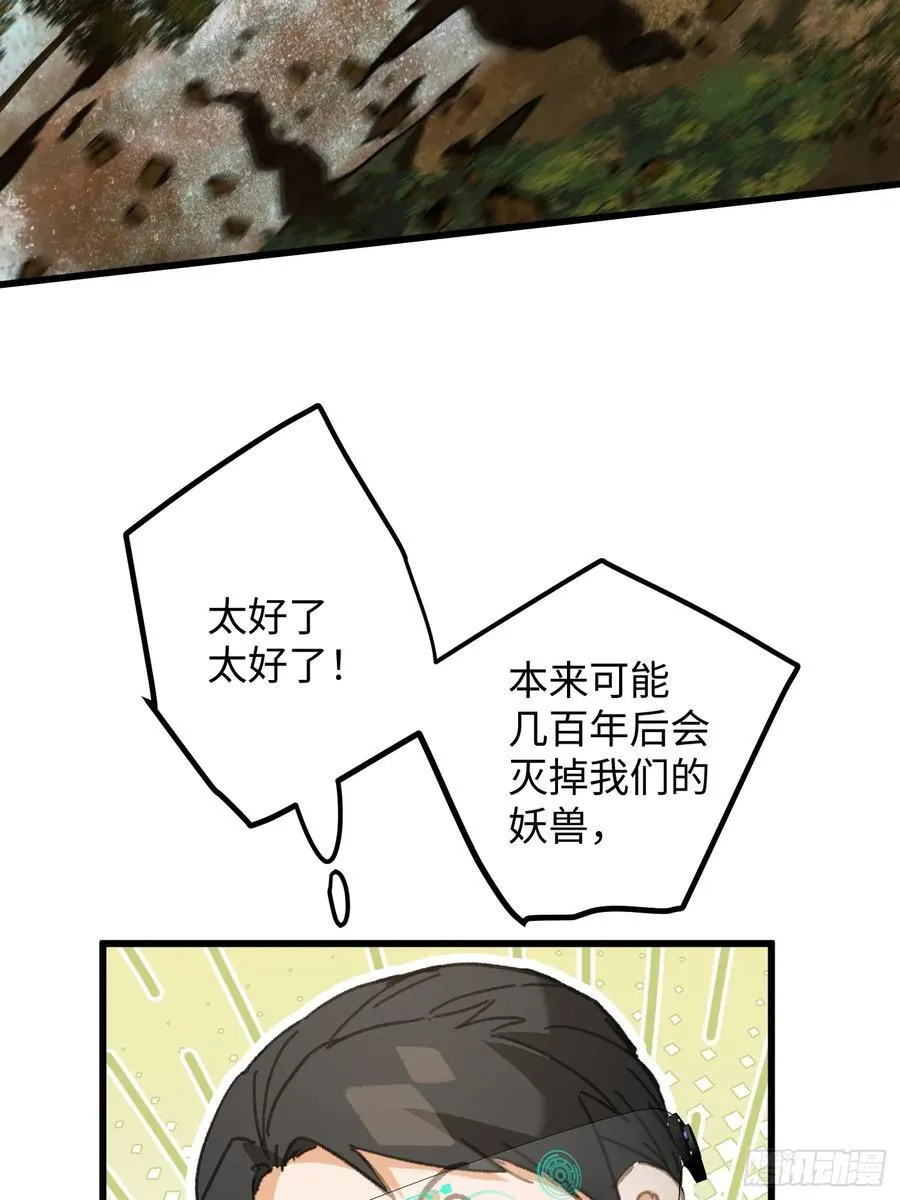 第46话 第60页