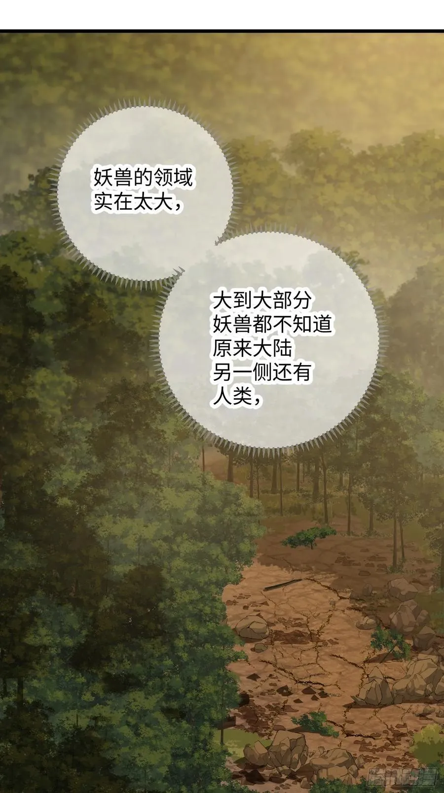第46话 第63页
