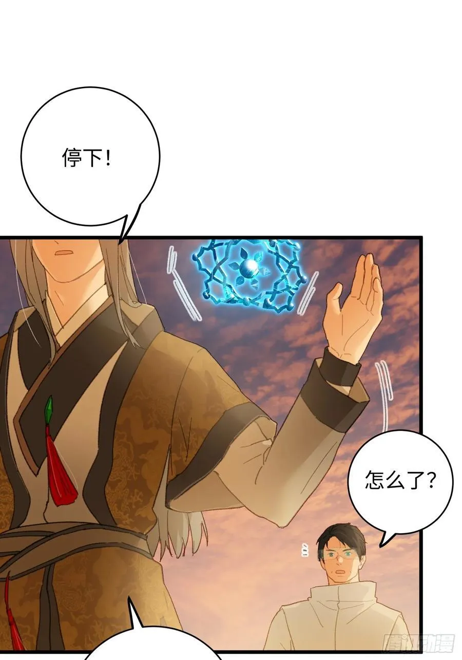 第46话 第71页